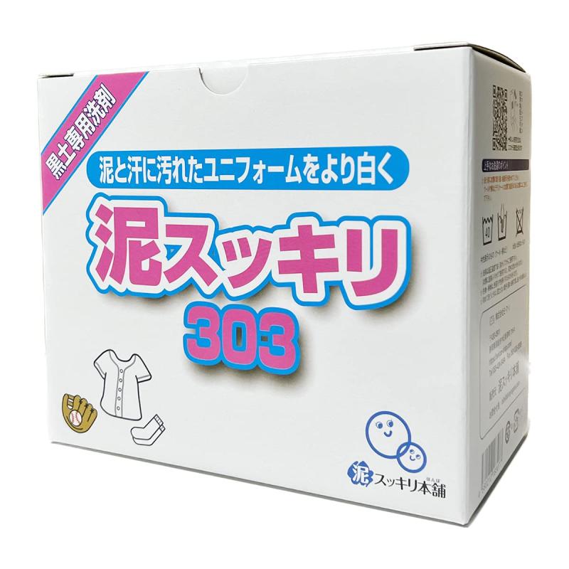 泥スッキリ本舗 黒土専用洗剤 泥スッキリ303
