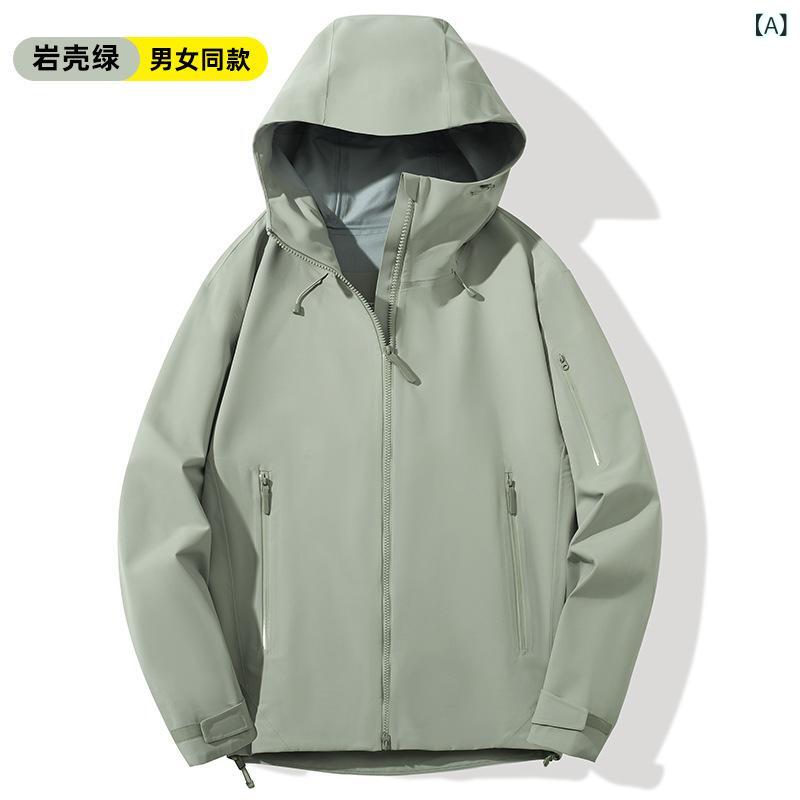 アウトドア ジャケット 男女用 防水 防風 硬殻 登山 ハイキング トレッキング 透気性 耐摩耗 ポリエステル 熱封加工 連帽 春秋 ユニセックス キャンプ ハイキング ロッククライミング スキー サイクリング ロックグリーン エターブルー ティーイエロ｜オレンジアイランド