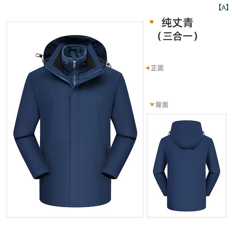 男女共用 雨合羽 防風 保暖 フリース内胆 三一緒になる ボンネット付き添い人 上衣 綿織物風オックスフォード原材料 秋冬 春 徒歩 山登り 難民キャンプ 魚釣り 旅する アウトドア 余暇 ユニ一発やる うつり変わりひな型 純色 暖白 宝藍 市乳白いこと 黒いこと 柚木グ