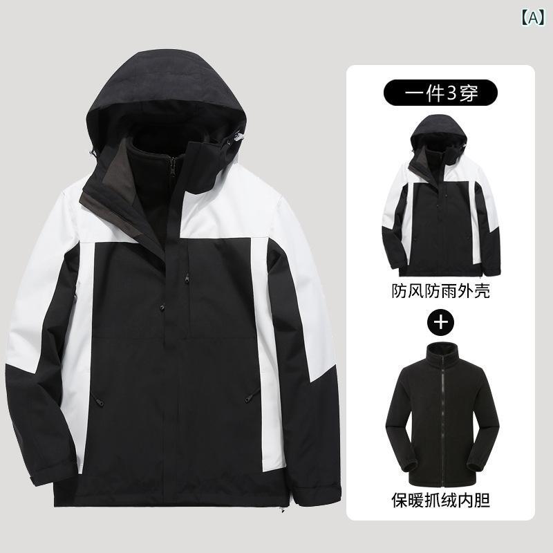ボンネット付き添い人 レインジャケット 男女兼用 雨合羽 防風 耐摩耗 脱着式 背広仕掛ける 秋冬 春 徒歩 山登り 難民キャンプ 魚釣り アウトドア 旅する サイクリング ポリエステル 100% グラフェイザー 裏地 雨合羽性 3000粍 透湿性 5000粍 PUコー