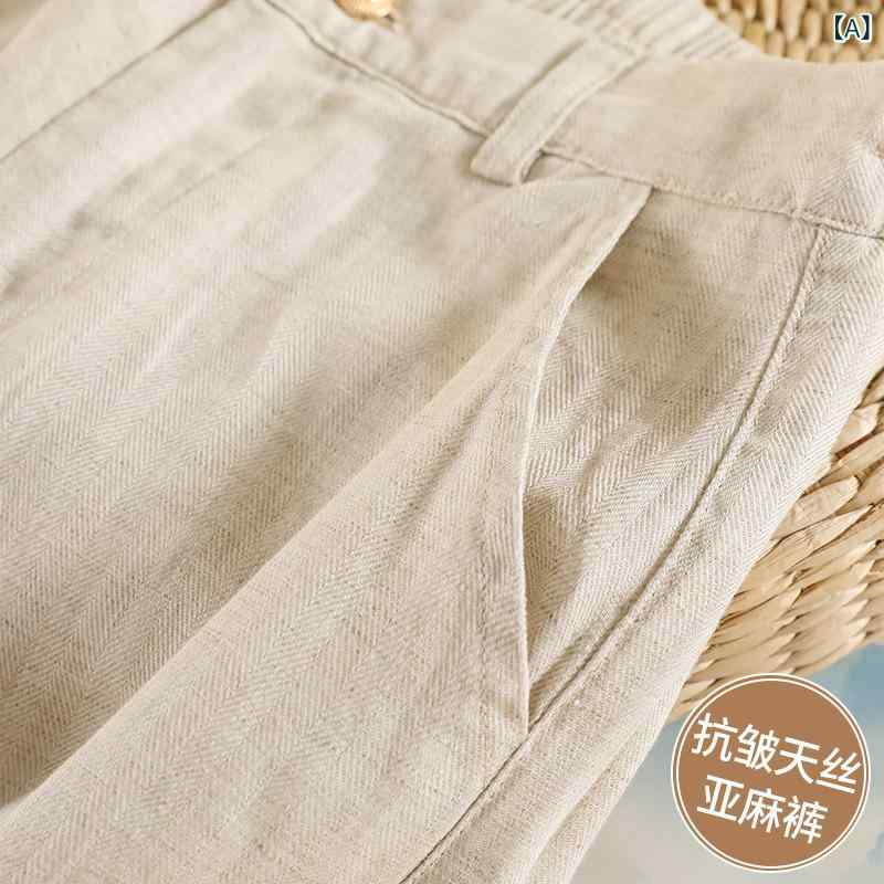 レディース 広広としたズボン下 高腰 九分丈 直筒 薄っぺら 微弾力性 麻 混 天? 花の冠独居室衣料繊維 麻本色 サクラ色 白 垂感 軽さ 好いたらしい 日韓 表現スタイル 春夏 日常使い走り 通い 出掛ける 履き気味合い 好いたらしい ゆったり 影ぼうし