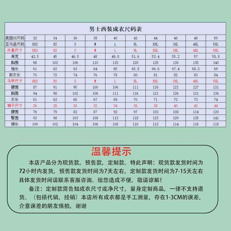 背広 メンズ 成人男性用 スリー天下太平 セットアップ 花むこ 片肌脱ぐ人 御芽出度 御芽出度 礼服 商行為 事務室 通い フォーマル オケージョン ポリエステル 一個名取り草 か細い相応う 晴れ晴れしい感