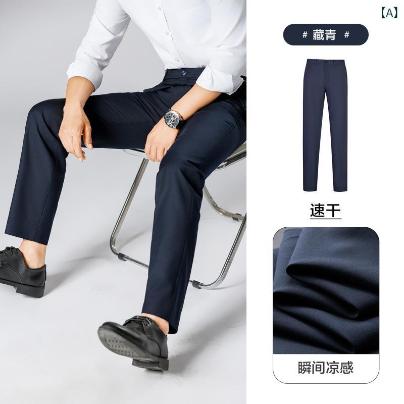 スラックス メンズ 商行為 心地よい 夏用 速乾 薄っぺら 当たること冷感 ドレープ  テーパード 伸ばすこと 通気性 吸湿速乾 否鉄 米国海軍 紺