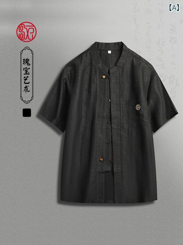 唐装プルオーバー メンズ 成人男性用 ミドルエイジ 黒いこと 香雲紗 桑蚕 瀬戸もの服 オリエンタル今めかしい 心地よい トップス 普段使い走り 夏 民族風