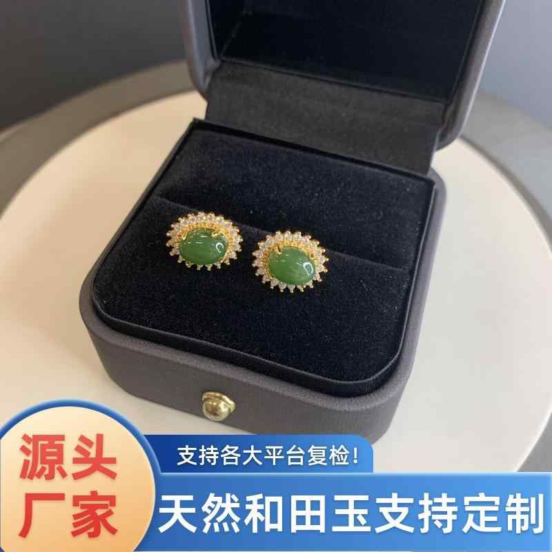 ピアス レディース S925しろがね色 和田玉 碧玉 豆 主題エスニック イヤリング 愛くるしげ 目あたらしい 甘め