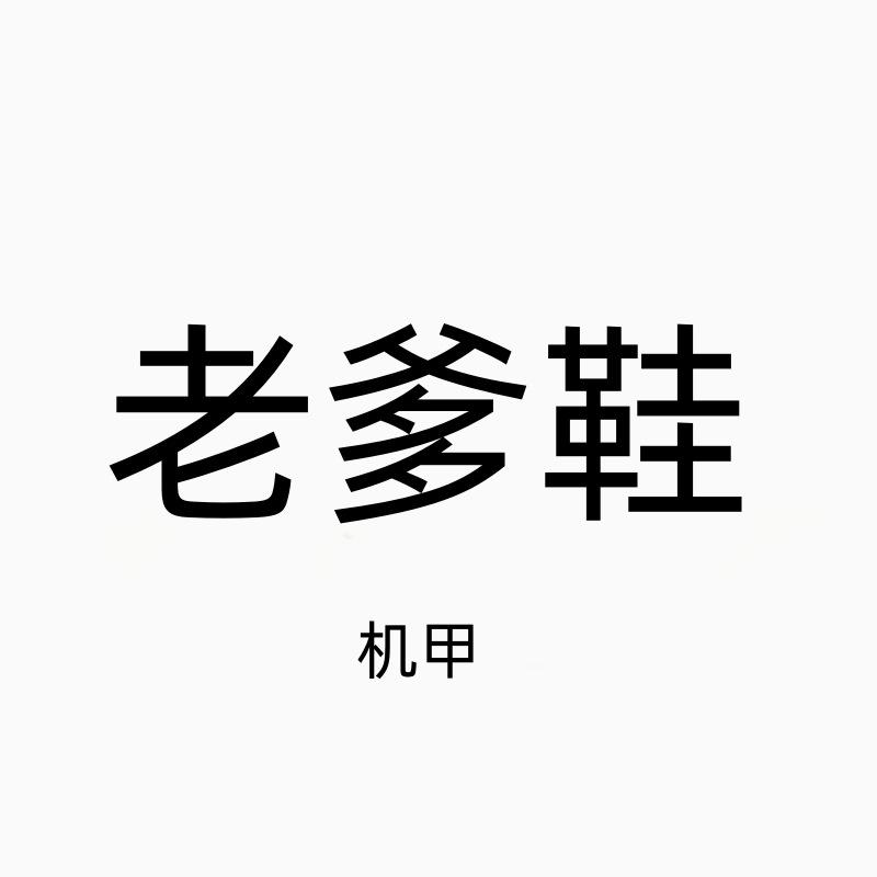 スニーカー 男女兼用 厚底 人並み外れた目玉 猫目 ラウンドトゥ スピード競技引きあげる 運動競技 心地よい 通気性 ベージュ 黒いこと 赤いこと 緑であること 35 36 37 38 39 40 41 42 43 44