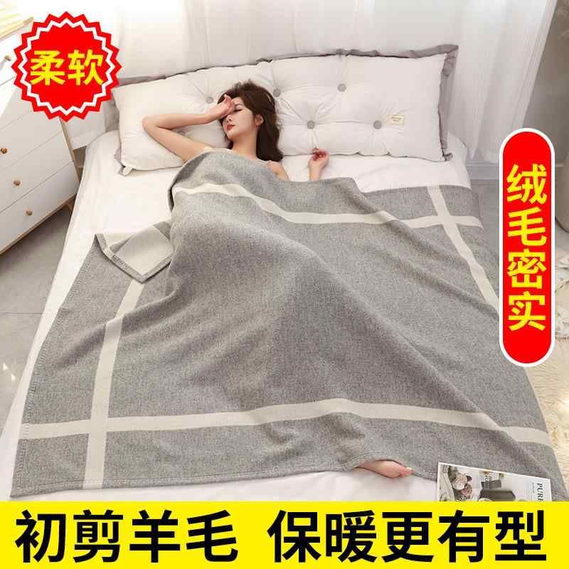ブランケット 絨毛ブランケット 絨毛混紡 時期問わず使える 182×13m 駱駝/薄墨色/暗然たる緑であること/オレンジ色赤いこと