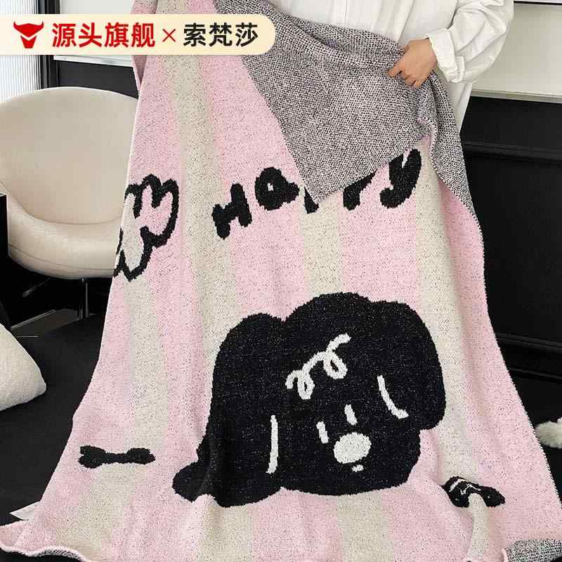 ブランケット 愛くるしげ ポンチ絵 寝椅子 肩かけ 毛布 ポリエステル 起毛 130cm×170糎 春夏秋冬 四季