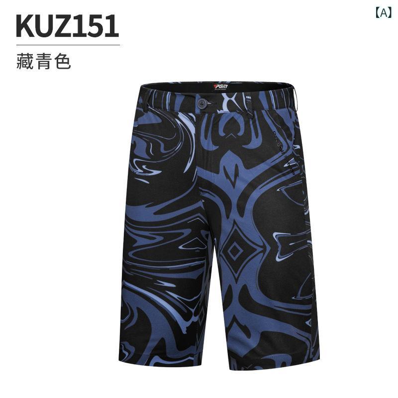 ゴルフ ショートパンツ メンズ プリント柄 夏用 春夏 運動 直筒 防水 ポリエステル 透気性 中腰 ゆったり 紺 白 普段使い ゴルフウェア アクティブ 軽量 速乾 スポーツ 男用 膝上 涼しい 機能性 ポロシャツ 合わせ ラウンド ゴルフ|オレンジアイランド