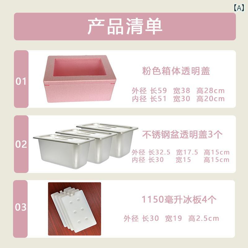 保冷箱 食料雑貨類用 保温保冷 クリーム 冷飲 商用 屋台用 無?布 サクラ色 黄み 青色 薄墨色 31L 電気容量 澄み切った蓋 不??盆 内燃機関一皿 軽さ 持っていく助けになる 夏用