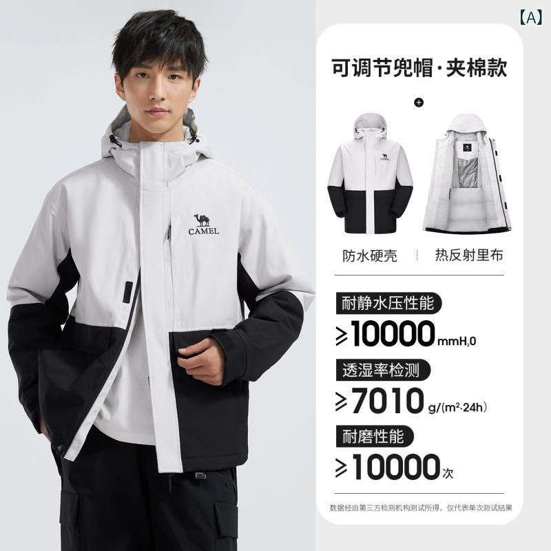 アウトドアジャケット 男女用 防水 保暖 耐磨 防風 衝鋒衣 切り替え カラーブロック 連帽 脱着可能 秋冬 登山 徒歩 キャンプ ハイキング 旅行 滑雪 ユニセックス コットン ポリエステル 軽量 スタンダードフィット グレー ブラック オリーブ 紫 ｜オレンジアイランド