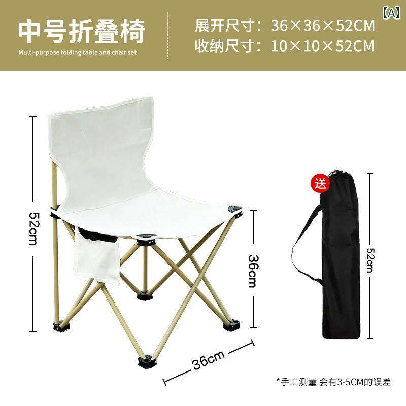 アウトドア 折りたたみ テーブル 椅子 セット 合金製 軽量 ポータブル キャンプ ピクニック 車載 収納 便利 牛津布 ベージュ ブラック 中型 大型 特大型 方型 長方型 耐久 持ち運びやすい｜オレンジアイランド 7,552円