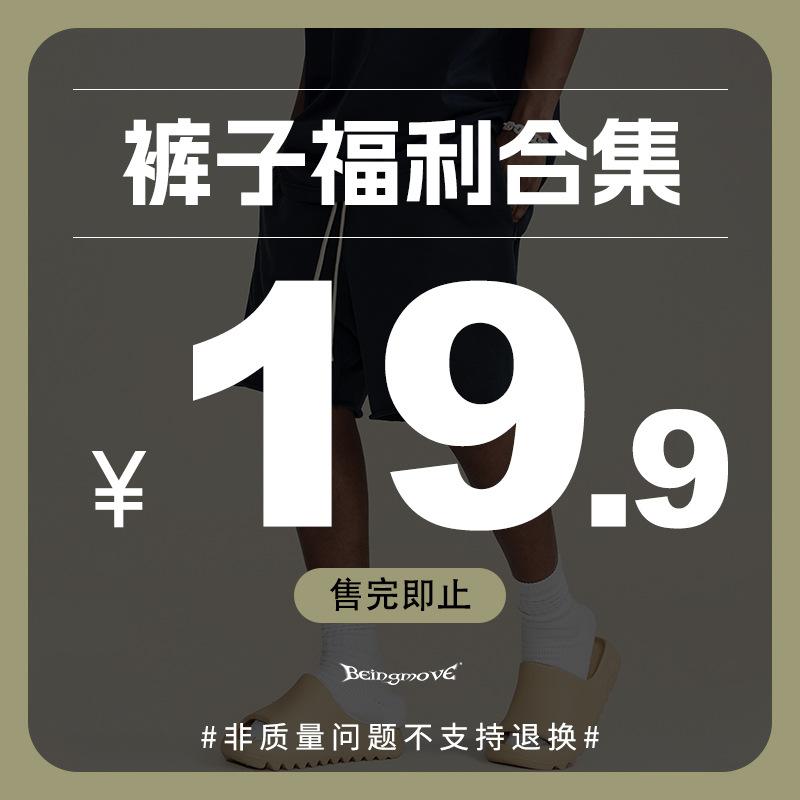 パンツ メンズ 男性用 スウェットパンツ ストリート アメカジ ウォッシュ加工 厚手 コットン 綿 ズボン 普段使い 部屋着 水色 紺色 花グレー コーヒー色 オリーブ色 デニム ジーンズ3|オレンジアイランド