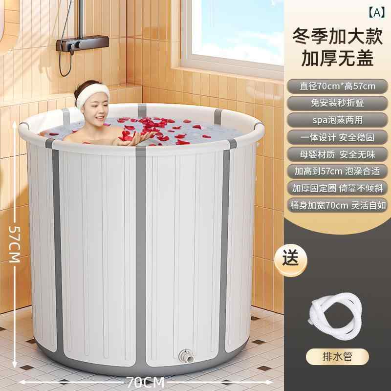 風呂 浴槽 折りたたみ 大人用 家庭用 収納 大容量 厚手 プラスチック｜オレンジアイランド