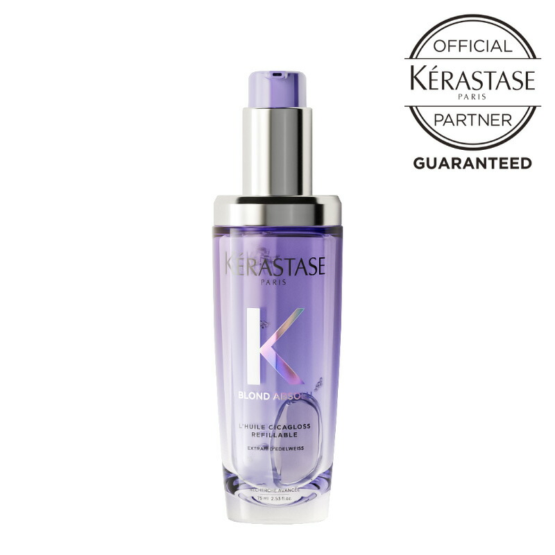 ★新品 ケラスターゼ フルイド　オレオリラックス　100ml×3 製品情報 - フルイド オレオ リラックス | ケラスターゼ公式