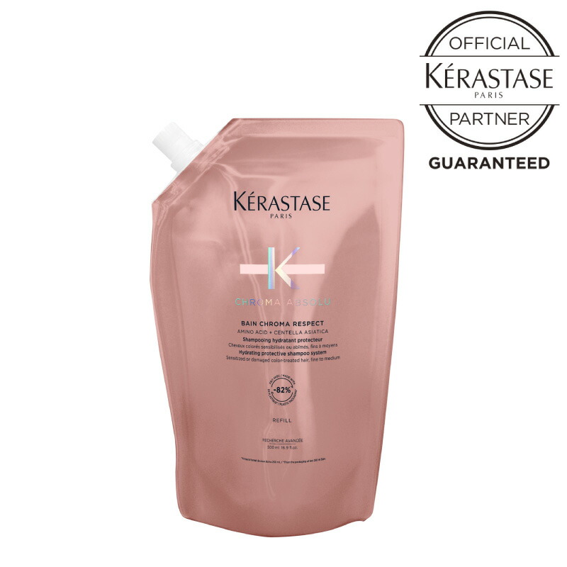 ケラスターゼ　クロノジスト　ヘアマスク 200ml 楽天市場】【数量限定 正規品 サロン公式通販】KERASTASE
