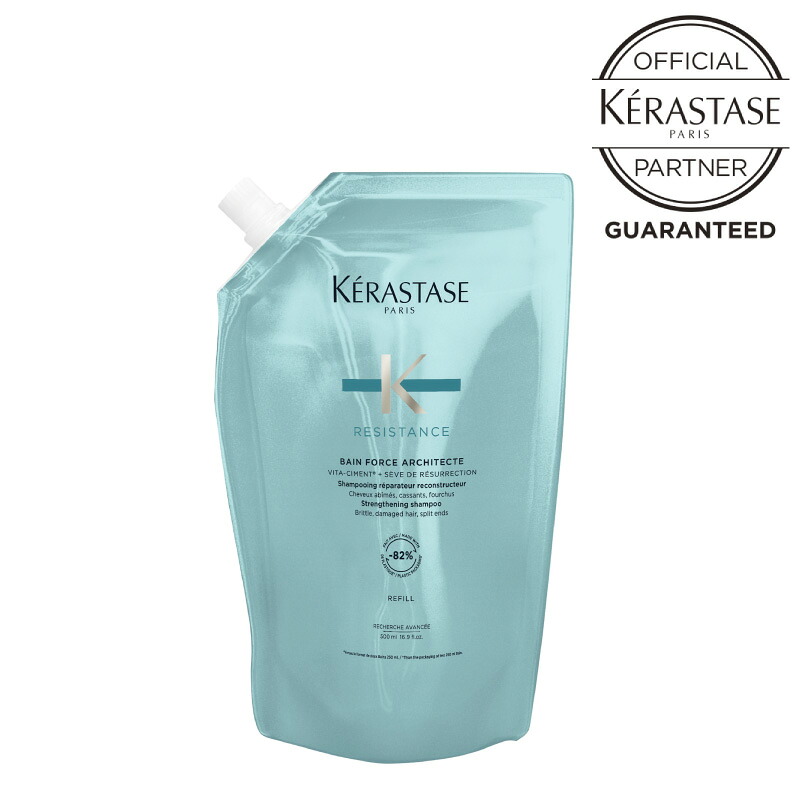 kerastase ケラスターゼ シャンプー RE バン ド フォルス 500ml レフィル 詰替え用　ノンシリコン サロン専売品 美容室 保湿 ダメージケア セラミド