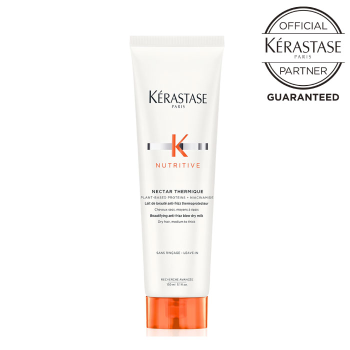 【2本セット】ケラスターゼ NU ネクター テルミックR 150ml imgrc0104252769.jpg