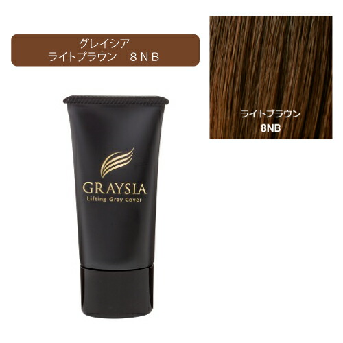 楽天市場 グレイシア ダークブラウン6nb 30g 無添加 ヘアカラー トリートメント 白髪 白髪染 部分 ダークブラウン ライトブラウン ブラック ヘアマニキュア 簡単 生え際 美容室 サロン専売 手軽 素手 女性用 レディース 美髪 プロ用 オレンジな気持ち