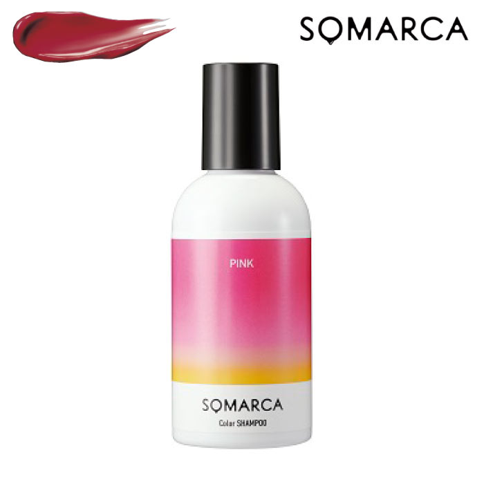 楽天市場】ソマルカ カラーシャンプー〈PINK〉150mL ピンク カラーケア