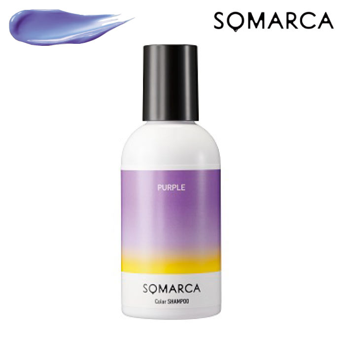 楽天市場】ソマルカ カラーシャンプー〈ASH〉150mL アッシュ カラー