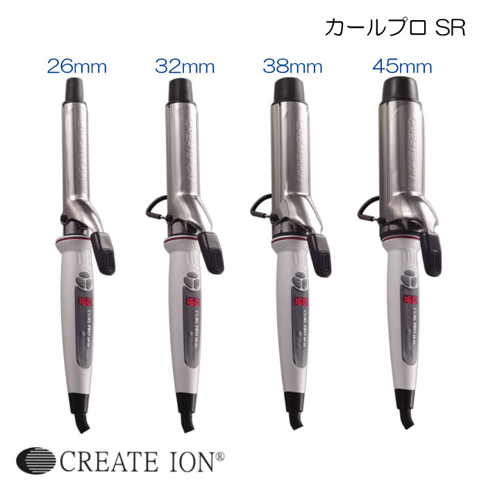 クレイツカールアイロン 32mm 26mm セット 楽天市場】【お得なクーポン付！！】 クレイツイオン カール