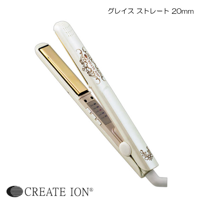 radiant W ストレートヘアアイロン 18mm 楽天市場】【radiant公式店】1年保証 シルク ヘアアイロン