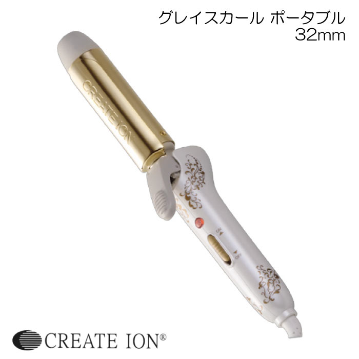 クレイツカールアイロン 32mm 26mm セット 楽天市場】クレイツ コテ 32 26の通販