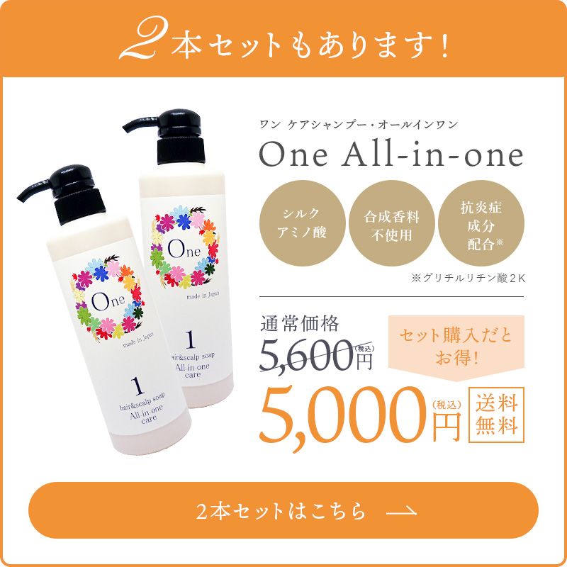 最大77%OFFクーポン TVG ラスリッシュ ルダンジュ シャンプー 500ml トリートメント 500g リフィル 詰替用セット 