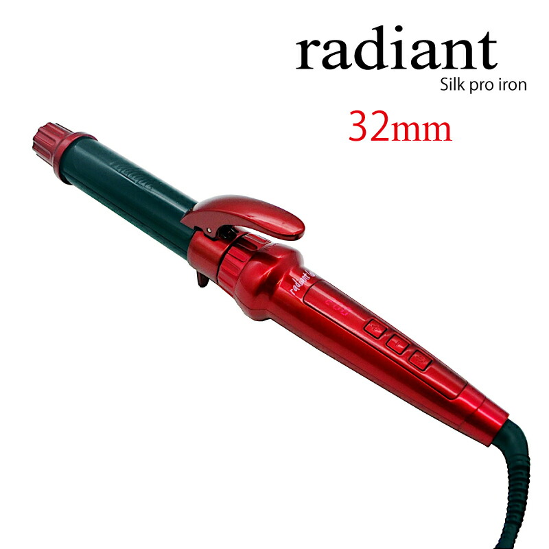 radiant R ストレートヘアアイロン 20mm レッド新品 楽天市場】【お得なクーポン付！！】 radiant R 20mm ラディアントR