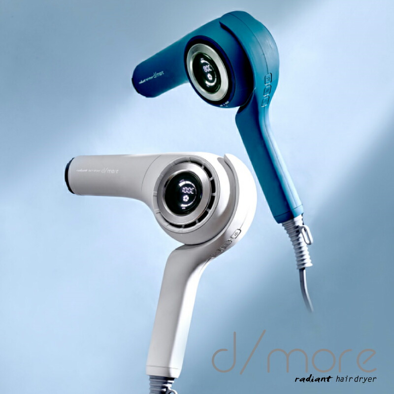 ラディアント 髪の毛 ドライヤー ディモア radiant hair dryer d/more 労働者階級遣りかた ドライヤー いけ図々しい量 超速乾 差し引きイオン 遠赤外線 不都合 ちょっとの間 熱度５座標軸 風量5座標軸温 風冷風自動小銃うつり変わり