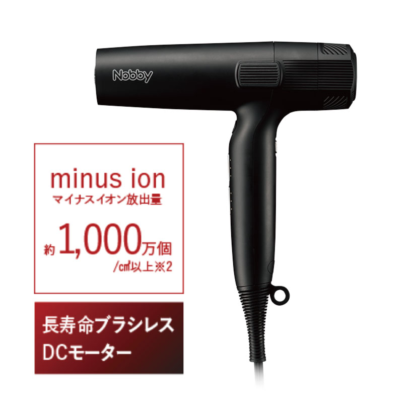 楽天市場】マイナスイオンヘアドライヤー Nobby ノビーヘア
