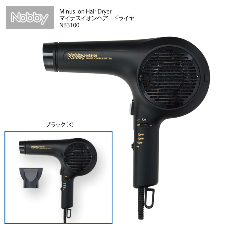 楽天市場】Nobby マイナスイオン ヘアー ドライヤー NB3100 ブラック