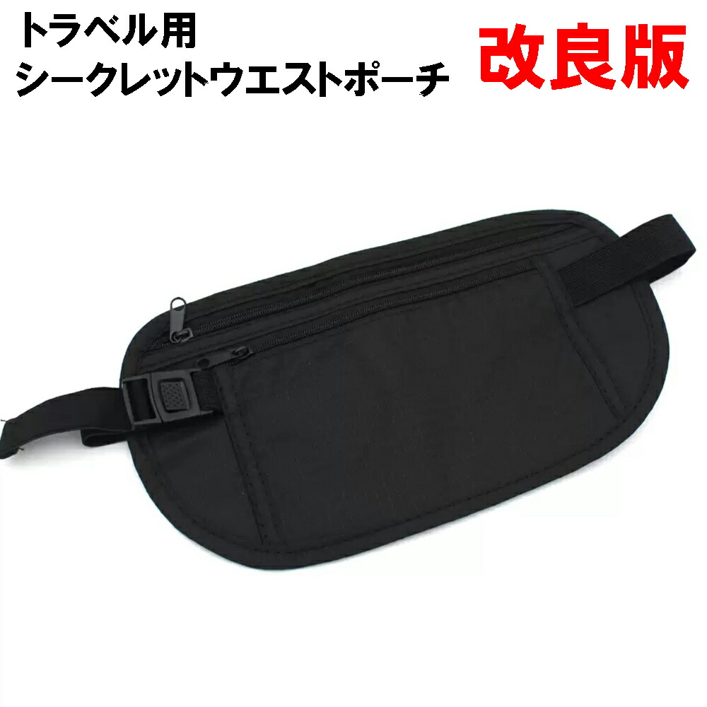 楽天市場】スマートフィット キャリングポケット フォートラベル