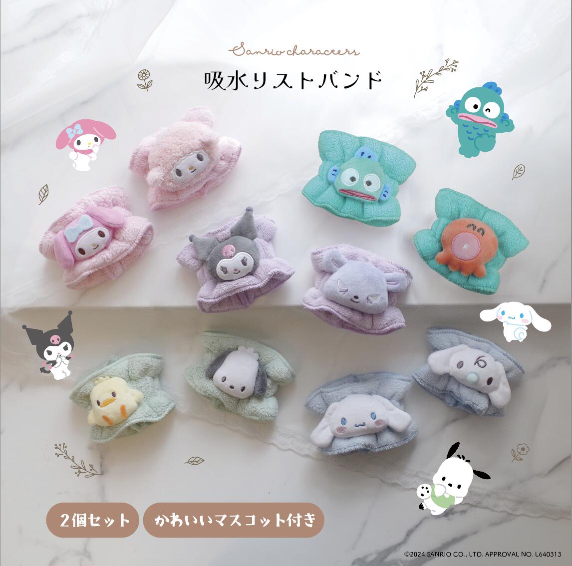 楽天市場】☆ハローキティが新登場☆【メール便送料無料