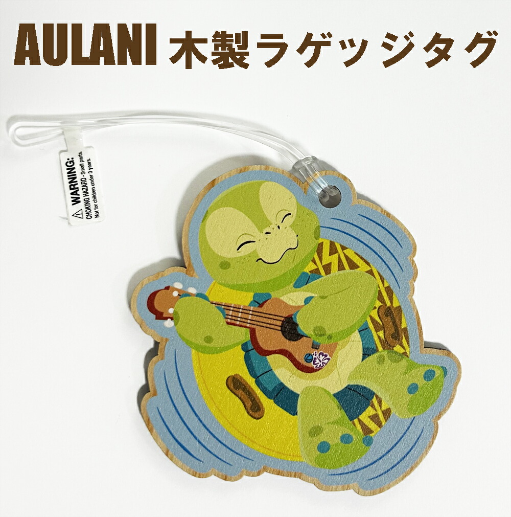 アウラニ限定　ディズニー　オルメル　キャリーケース　新品タグ付き　ハワイ ハワイ アウラニディズニーキャリーケース