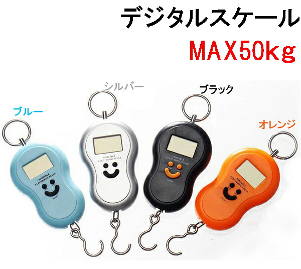 荷物計り Amazon | ラゲッジスケール 吊りはかり 旅行 はかり 荷物はかり