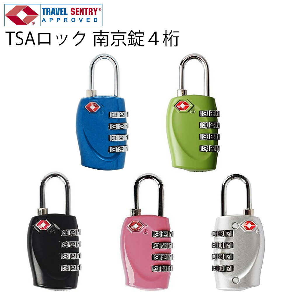 楽天市場】南京錠オレンジ TSAロック ワイヤー南京錠 ３ケタ TSA南京錠 南京錠オレンジダイヤルロック 暗証番号タイプ ネコポスは送料無料 :  オレンジウェディング
