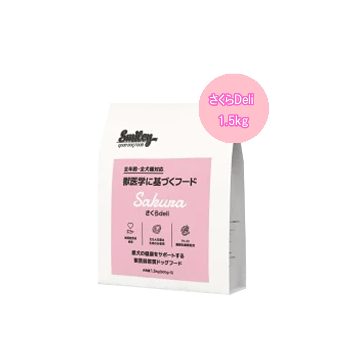【犬用】QIX Smiley(スマイリー) 《さくらdeli 5.0kg》馬肉 獣医師監修 愛犬の日々の健康と理想的な体型の維持に ドッグフード 小麦グルテンフリー ノンオイルコーティング (100%純国産)DogFoodドッグフード 犬のごはん M26400|ワンにゃん大好き!OrangeCafe