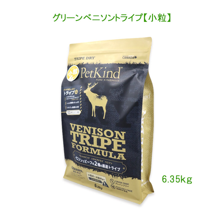 楽天市場】ペットカインド DOG グリーンベニソントライプ 小粒 6.35kg