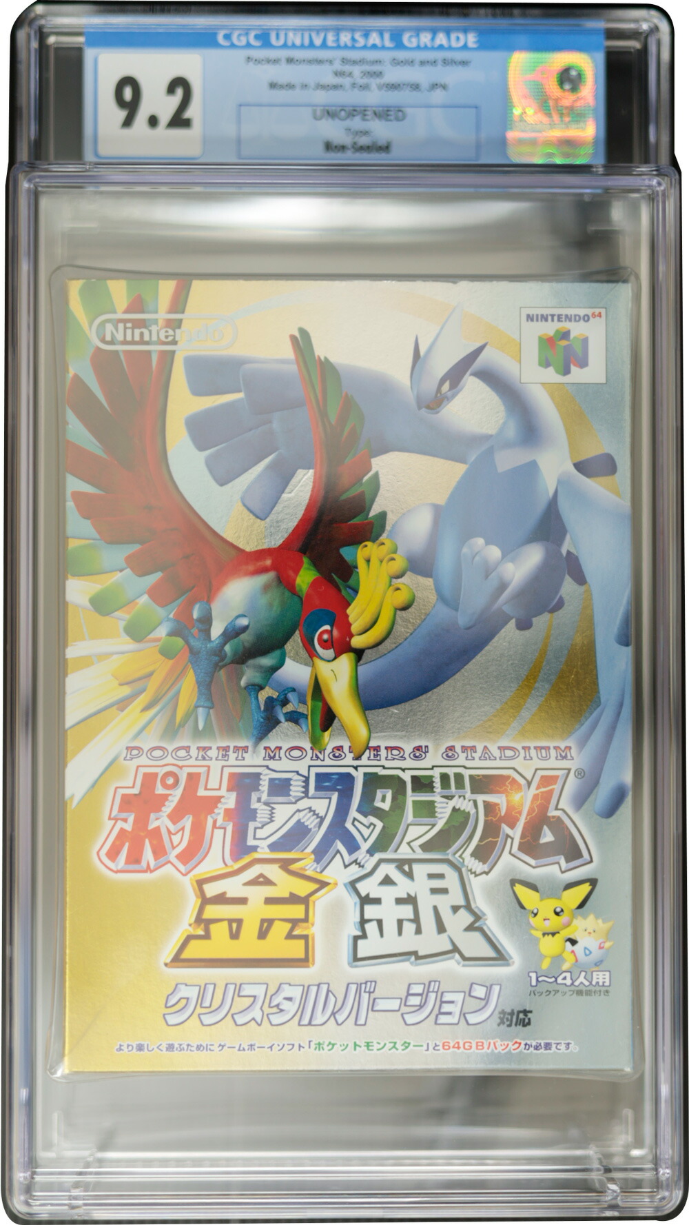 Nintendo NINTENDO 64 クリアブルー　ポケモンスタジアム金銀 Nintendo NINTENDO 64 クリアブルー ポケモンスタジアム金銀