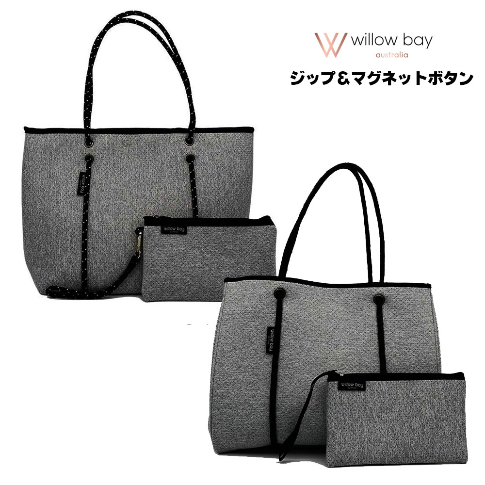 楽天市場 ファスナー ボタン Willow Bay ウィローベイ Marle ネオプレントートバッグ ポーチ付き Neoprene Tote Bag マザーズバッグ エコバッグ グレーマーブル あす楽対応 関東 ブランドshop オレンジクッキー