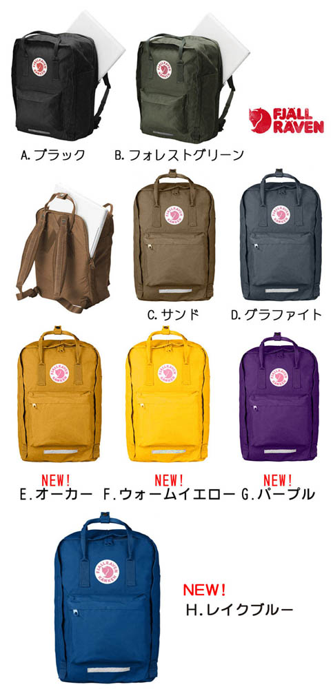 kanken laptop 17 kanken laptop 17