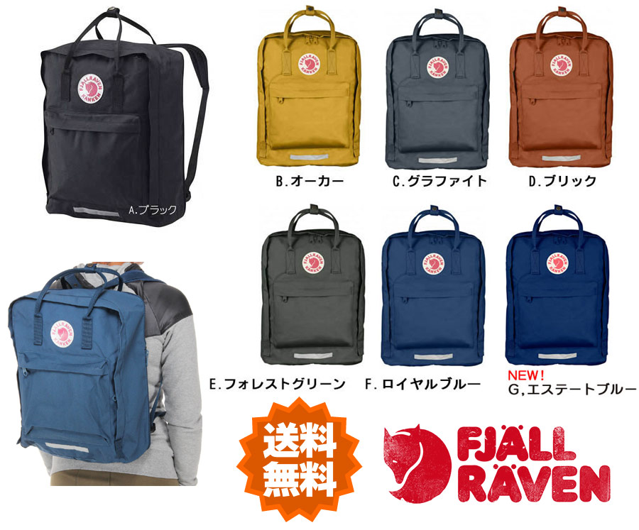 rucksack fjällräven maxi rucksack fjällräven maxi