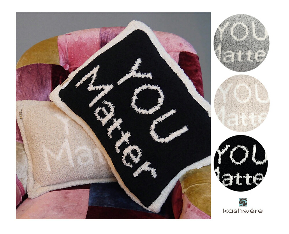 カシウエア(Kashwere)枕 ピロー クッション YOU MATTER Pillow