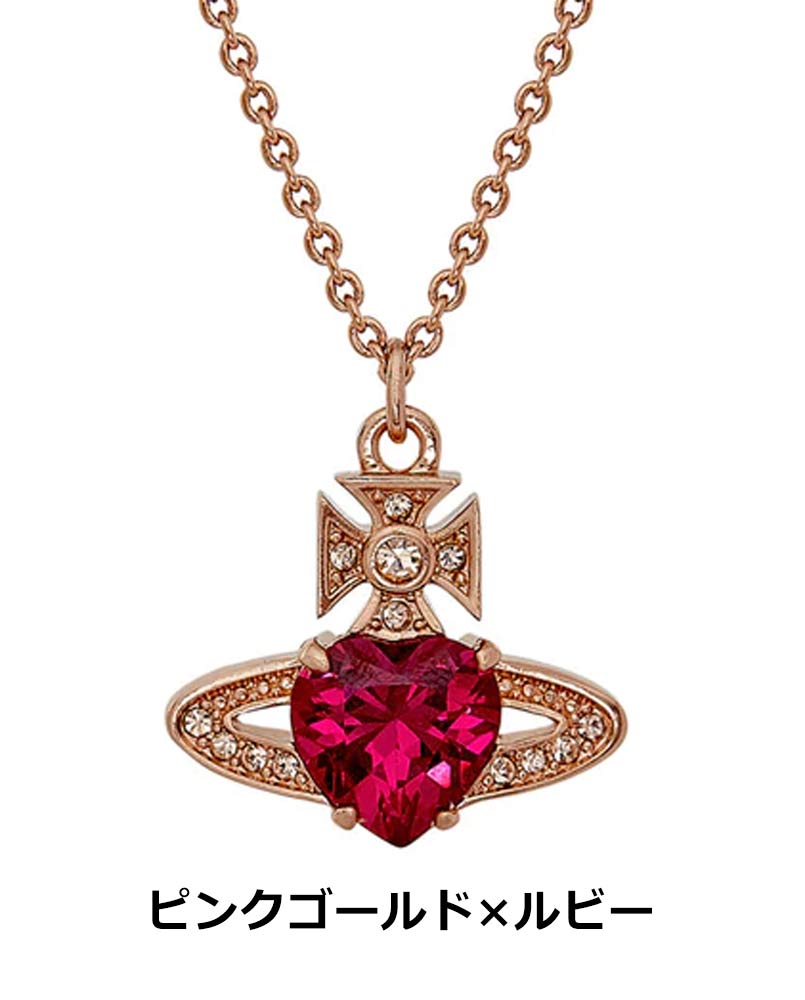 vivienne westwood】ARIELLAハートオーブネックレス