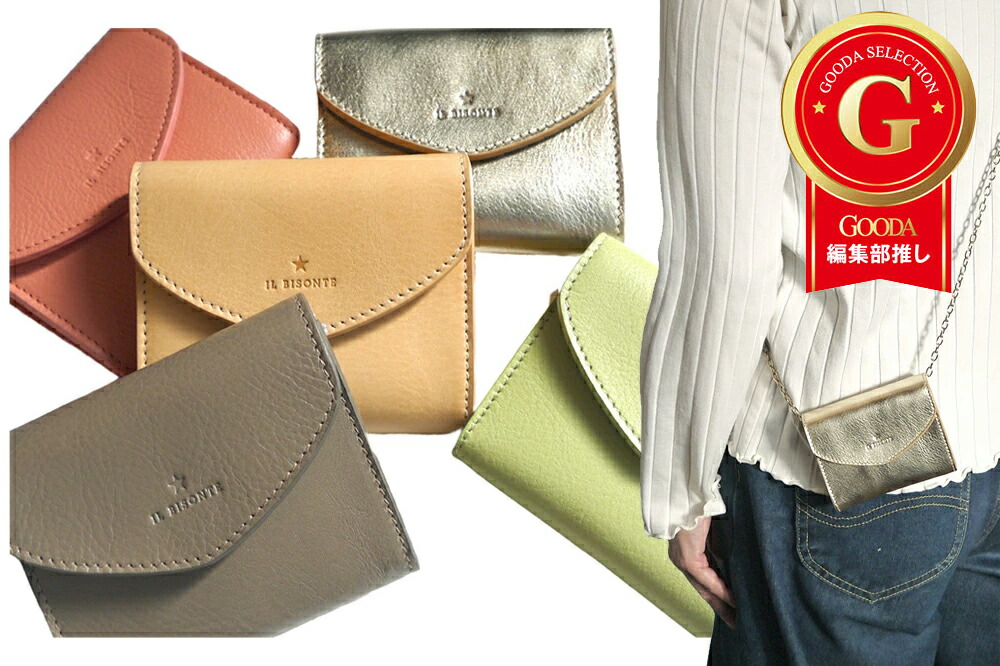 【国内即発】MARC JACOBS 2F3SMN053S07 100 チェーン ウォレット imgrc0094491189.jpg