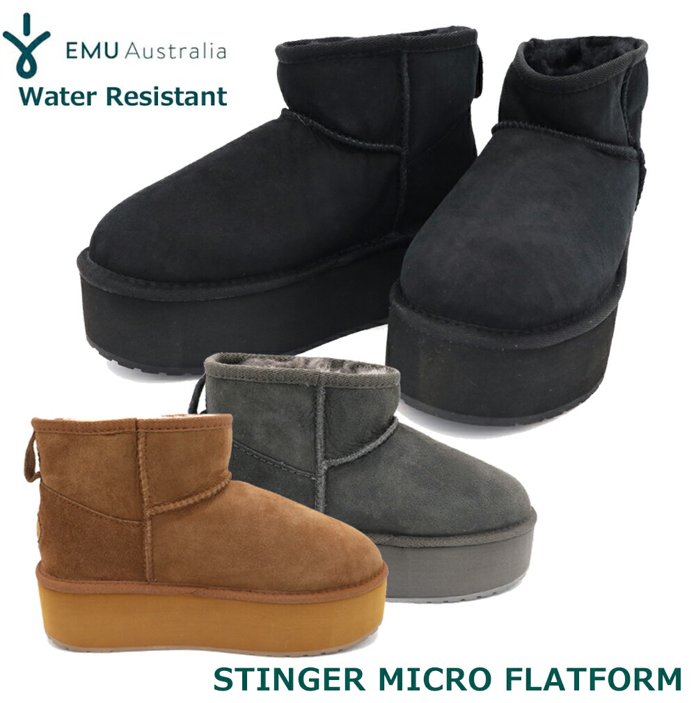 EMU エミュー 撥水 ムートンブーツ 厚底 STINGER MICRO FLATFORM スティンガー マイクロ プラットフォーム W13082 emu AUSTRALIA エミュ オーストラリア