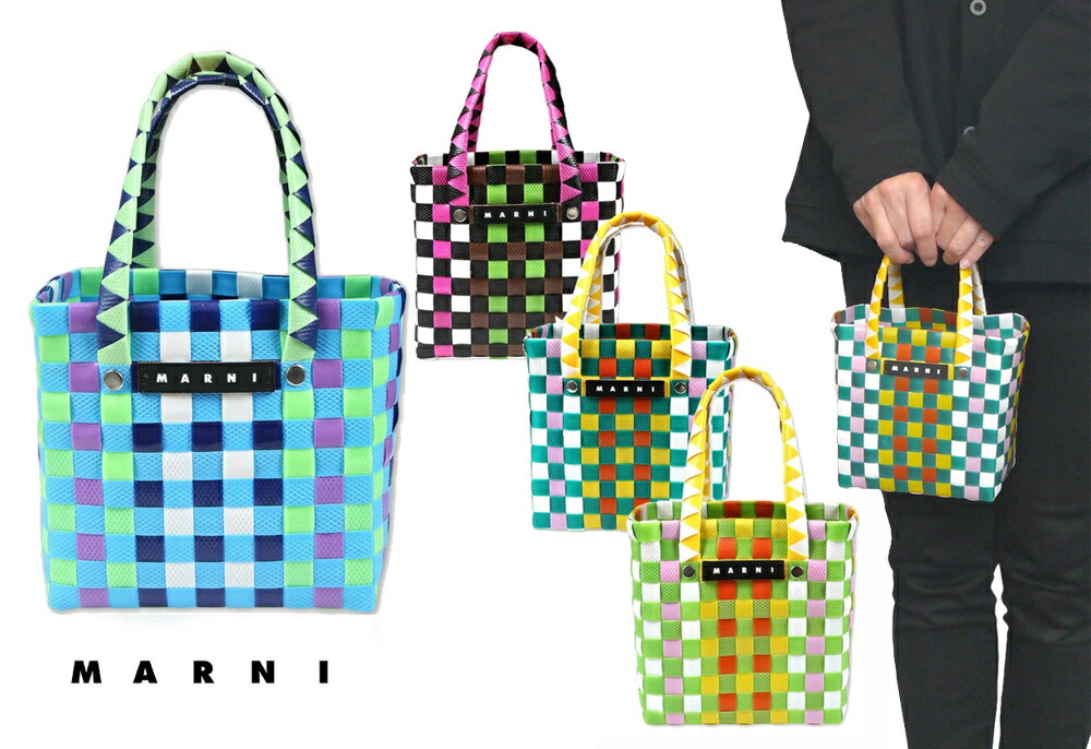 楽天市場】マルニ かごバッグ レディース MARNI M00816M00I