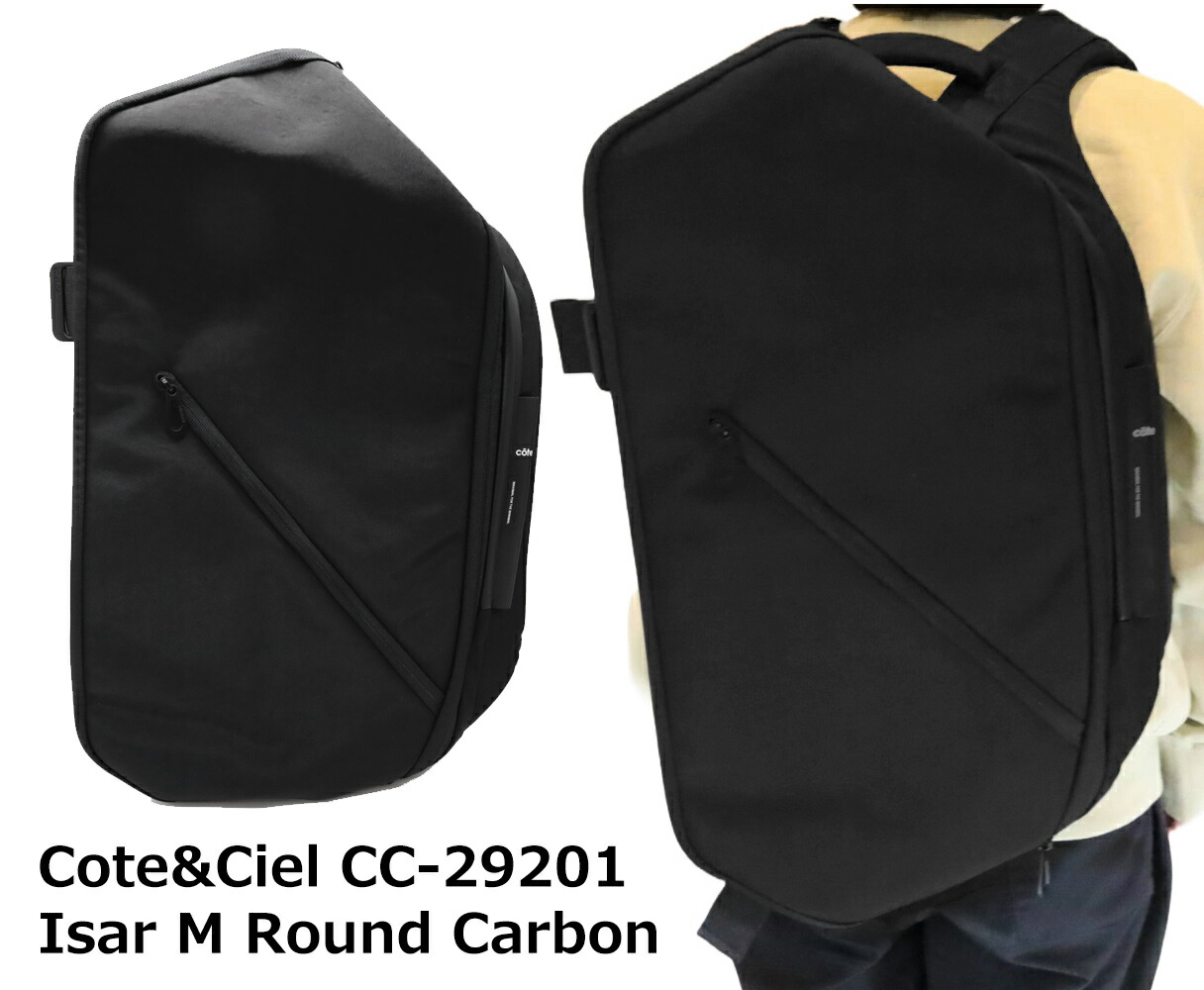 楽天市場】コートエシエル Cote&Ciel リュック バックパック ノート